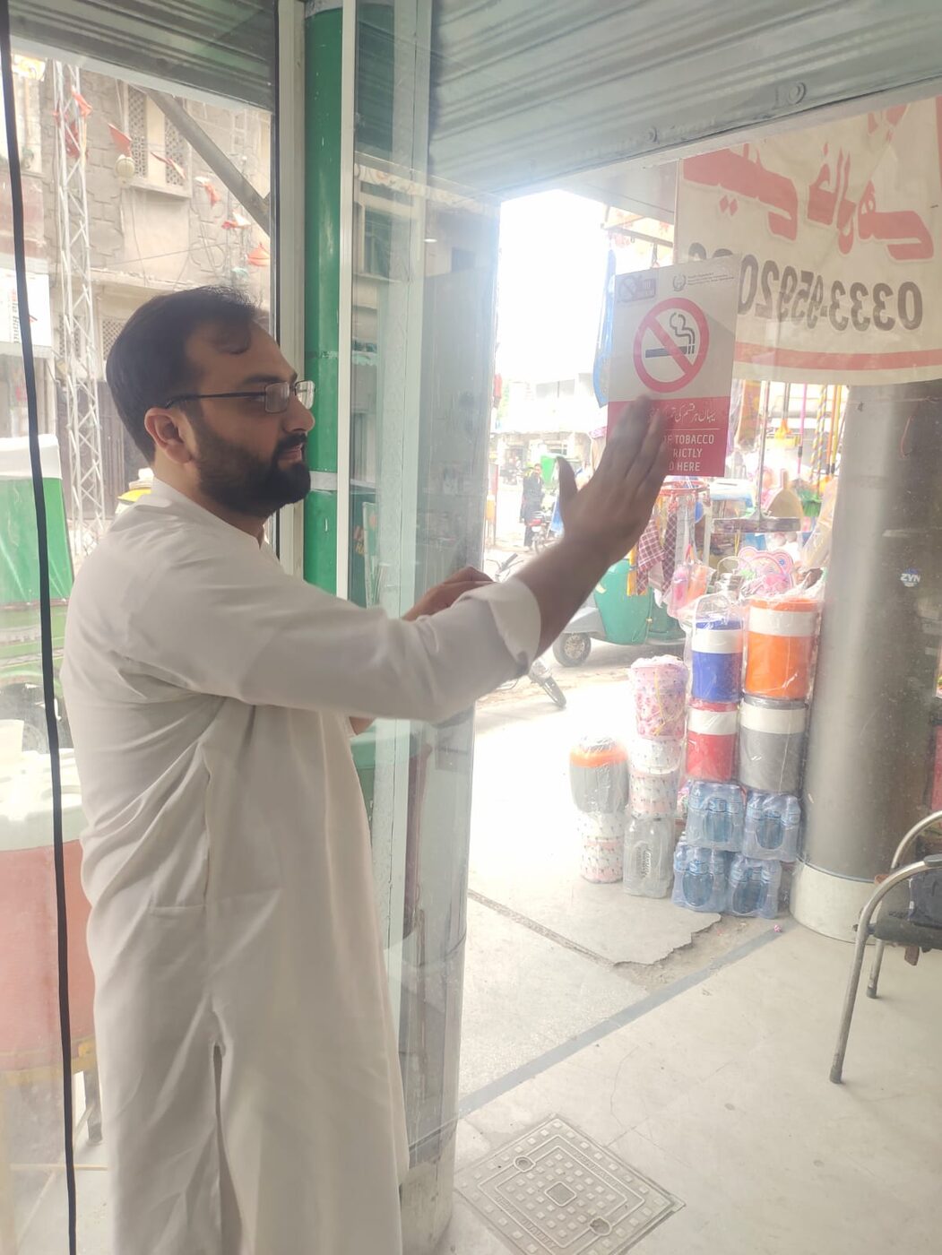 A no smoking notice placed during a tobacco control activity